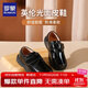 羅蒙男童皮鞋學(xué)生休閑男孩英倫風(fēng)畢業(yè)演出鞋兒童 黑色  38