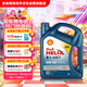 殼牌（Shell）合成機油藍殼喜力HX7 5W-30 API SN/C3級 4L保養香港進(jìn)口
