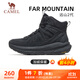 駱駝（CAMEL）運動(dòng)男鞋厚底高幫秋冬加絨休閑棉鞋 X15C09L7013 黑/城堡灰 44