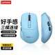 聯(lián)想（LENOVO）無(wú)線(xiàn)鼠標藍牙有線(xiàn)三?？沙潆娹k公游戲電競家用商務(wù)人體工學(xué)筆記本臺式電腦平板手機通用 藍色-可充電【三模游戲1000hz 帶電量顯示】