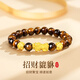周大金 CHOW TAI KING招財貔貅黃金手鏈男足金轉運珠虎眼石手串新年禮物送男友老公生日