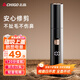 志高（CHIGO）電動鼻毛修剪器男士專用剃鼻毛刮鼻毛修鼻毛器便攜鼻毛刀鼻毛剪鼻孔剃毛器去鼻毛神器鼻孔清潔器02