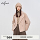 伊芙麗（eifini）蔣欣代言【商場(chǎng)同款】美拉德時(shí)尚短外套女年冬季新款1EB21 麥芽色 S 155/80A