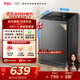TCL 9KG新一代AI智控波輪L2R 一級能效 大容量洗衣四重指控量衣進(jìn)水24H預約洗衣家用全自動(dòng)波輪洗衣機 B90L2R 云巖灰