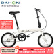 大行（DAHON）KT610折疊自行車(chē)16英寸單速男女學(xué)生上班上學(xué)城市通勤單車(chē) 白色