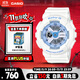卡西歐（CASIO）手表女士BABY-G學(xué)生運動電子初中學(xué)生日韓表送女友BA-110XBE-7A