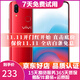 vivo X21 全面屏 雙攝美顏拍照 游戲手機 二手手機 寶石紅 6G+128G 全網(wǎng)通 95新