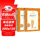 駱駝祥子+鋼鐵是怎樣煉成的 初一 七年級下 套裝共2本 七年級下冊必讀 語(yǔ)文閱讀推薦叢書(shū) 人民文學(xué)出版社