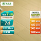綠可森ENF級環(huán)保無(wú)醛芯強化復合地板9000轉耐磨地熱B1防火木地板家用 EN511F（包安裝）