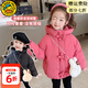 G.duck小黃鴨女童羽絨服冬裝新款兒童加厚外套中小童女寶寶過(guò)冬天衣服裝 粉紅色 100 尺碼2~3歲【 90-100cm】cm