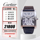 【二手99新】Cartier卡地亞坦克/藍氣球/倫敦系列男表劉德華同款自動(dòng)機械瑞士手表商務(wù)休閑男士手表 劉德華同款白盤(pán)坦克-W5330003