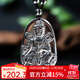 黛螺 天然白水晶觀(guān)音菩薩吊墜生肖守護神男項鏈本命年禮物 精致繩款
