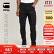 G-STAR RAW25年春夏新款Rovic 3D錐形褲工裝大口袋長(cháng)褲時(shí)髦個(gè)性男下裝D02190 黑色 34 30