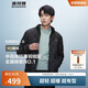 波司登25年秋季鵝絨羽絨服男士修身短款休閑輕薄立領(lǐng)送禮物外套