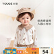 幼歌（YOUGE）嬰幼兒小熊印花撞色翻領(lǐng)襯衫男女寶寶洋氣休閑襯衣秋裝 小熊滿(mǎn)印 90 cm