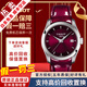 【二手99新】天梭(TISSOT)庫圖男表二手石英男女士二手奢侈品男士腕表 典雅紅-皮帶T035.210.16.371.01