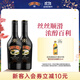 百利（Baileys）甜酒奶酒原味力嬌酒利口酒 500ml*2 洋酒組合裝 