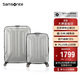 新秀麗（Samsonite）行李箱20+28英寸拉桿箱雙尺寸套裝箱旅行箱包TS7銀色密碼箱