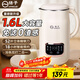 揚子（YANGZI）破壁機家用豆漿機全自動(dòng)免煮2025新款榨汁機5-6人輔食水果豆漿多功能免洗免濾細破壁免泡非靜音 【直播同款】大容量元氣艙+無(wú)渣輕音1.6L