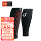 COMPRESSPORT壓縮R2 Aero 氣動(dòng)小腿套三項賽護腿小腿保護套可分散氣流 黑/紅 T2(小腿圍34-38CM)