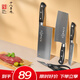 十八子作 陽(yáng)江刀具套裝家用菜刀切片刀水果刀四件套刀SC-047
