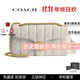 蔻馳（COACH）女包 Tabby20/26系列絎縫羊皮女款鏈條單肩斜挎包 節日送禮 白色金扣 CP150 B4HA【中號】