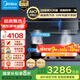 美的（Midea）【蒸汽洗AK7PRO】抽油煙機家用28風(fēng)量頂側一體自清潔高溫蒸汽洗齊平櫥柜變頻吸脫排吸油煙機 搭配5.2KW防干燒雙邊定時(shí)灶QD52S-天然氣
