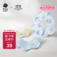 babycare嬰兒純棉口水巾新生寶寶花瓣圍嘴口水圍兜方巾28*28cm樹(shù)袋熊3條裝