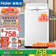 海爾（Haier）迷你洗衣機母嬰兒童寶寶小型洗衣機全自動(dòng)波輪變頻節能內衣租房家用mini抗菌波輪國補20% 【基礎款3.3公斤】浸泡超凈洗+頑漬強力洗+桶自潔