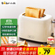 小熊（Bear）面包機早餐機 烤面包機吐司機多士爐家用烤面包片輕食機 雙面6檔勻烤DSL-C02K8