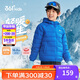 361°兒童輕薄羽絨服25冬男女中大童防風(fēng)保暖外套N32341901 藍140