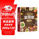 一看就會的家常菜一本全 學(xué)做菜食譜菜譜家常美食舌尖上的中國家常菜譜大全居家烹飪書籍  