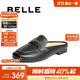 百麗質(zhì)感穆勒鞋女25夏新簡(jiǎn)約百搭通勤包頭拖鞋B2656BH5 黑色 38