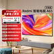 小米電視65英寸 Redmi A65節能版 2025款 120Hz高刷 遠場(chǎng)語(yǔ)音 L65RB-RA 以舊換新 65英寸 【官方標配】