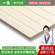 一禧床板硬床墊實(shí)木板硬墊鋪板排骨架折疊加硬神器腰間盤(pán)突出墊片定制 【標準2.2cm厚半封邊】香杉木床板 180cm*200cm