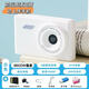 優(yōu)禾悅學(xué)生高清數碼相機便攜ccd小型卡片機校園vlog相機入門(mén)旅游拍照 Z008-白色【8X數碼變焦+補光燈】 64G內存（安卓華為榮耀轉接頭）