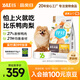 比樂(lè )鴨肉梨成幼犬通用狗糧15kg小型中大型犬糧30斤【寵物金選】