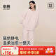幸棉（LUCKMEEY）珊瑚絨家居服套裝麻花絨長(cháng)毛絨保暖可外穿睡衣情侶款厚防靜電秋冬 女款 溫柔粉 L （女110-140斤/男120-140斤）