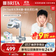 碧然德（BRITA）On Tap凈水器龍頭廚房自來(lái)水過(guò)濾器家用直飲機 龍頭凈水器（1機2芯）
