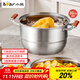 小熊（Bear）304不銹鋼蒸鍋 三層大容量湯鍋家用蒸籠30cm通用爐灶 JG036-P03