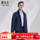 雅戈爾（YOUNGOR）單行政夾克男立領(lǐng)連帽可脫卸單茄克聚酯纖維不易皺保型彈性耐穿 VJJK424974FQA藏青色 M 170/92A