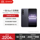 OPPO 一加 Ace 5 至尊版新品游戲性能手機 天璣 9400+ 風(fēng)馳游戲內核 幻影黑 12GB+256GB