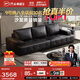 芝華仕（CHEERS）勞倫斯黑色真皮藝沙發(fā)客廳2025新款家用芝華士3139黑小四