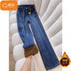 棉致加絨加厚美式窄版闊腿牛仔褲女秋冬季新款高腰寬松直筒休閑褲子女 8965復古藍【加絨高品質(zhì)】 L 110-120斤