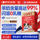 USPET英國羊奶粉初生狗狗幼犬貓咪專(zhuān)用寵物0乳糖全階段增強免疫300g