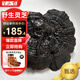 半山農野生靈芝250克 整朵靈芝可做靈芝茶泡酒料送長(cháng)輩滋補品送父母養生