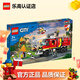 樂(lè )高（LEGO）city城市系列火車(chē)消防車(chē)挖掘機6歲+兒童拼搭玩具生日禮物 消防指揮車(chē) 60374