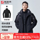 探路者（TOREAD）沖鋒衣男 戶(hù)外三合一抓絨可脫卸兩件套防風(fēng)保暖登山服防寒服外套