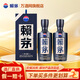 賴(lài)茅貴州茅臺酒 傳承系列 醬香型白酒 送禮 高端白酒 53度 500mL 2瓶 傳承藍 雙瓶裝