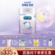 美贊臣 親舒 嬰兒乳蛋白部分水解配方奶粉 1段 850g 0-12月 低適乳糖